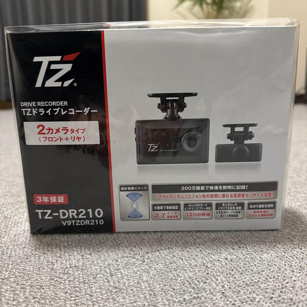 ひ*ろ様 新品未使用品　TZ-DR210 前後ドラレコ