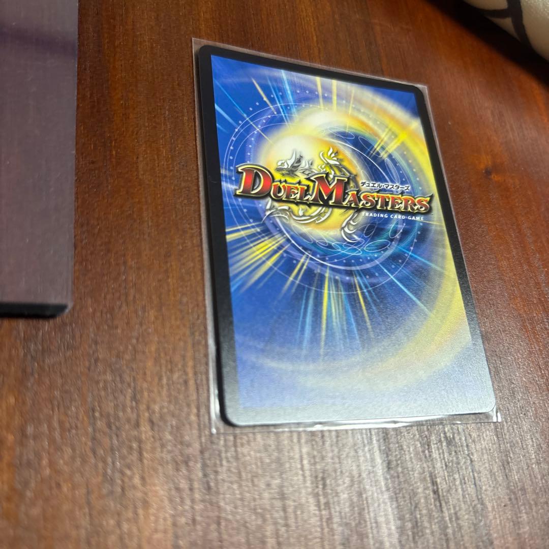 伝説龍覇 モルト LEGEND シークレット デュエルマスターズ