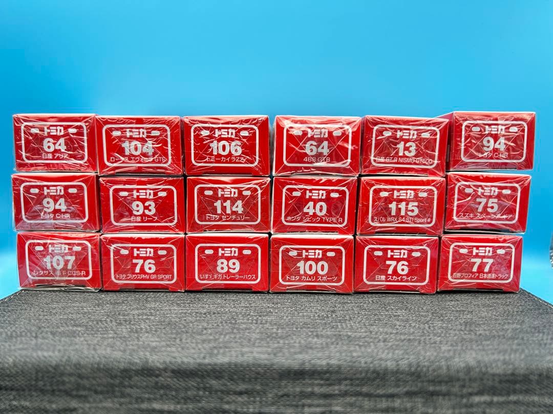 ★トミカ　18台セット　まとめ売り　新品　未開封　絶版