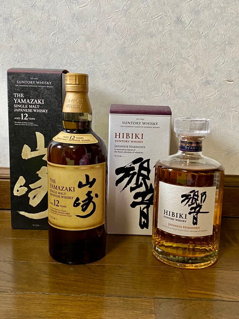 未開封　山崎12年　響　 2本セット　サントリー　ウイスキー　700ml 箱付