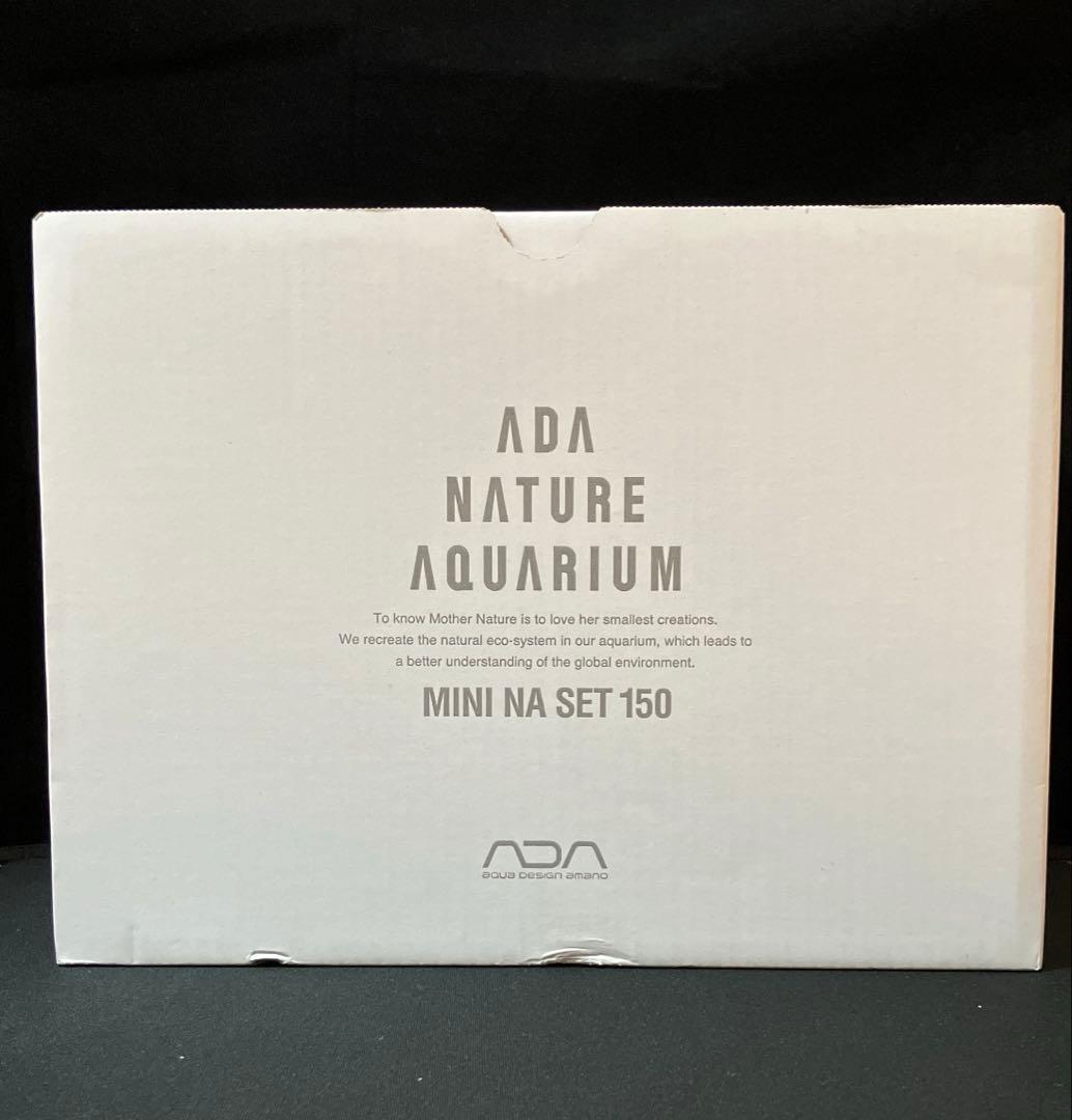 ADA ミニNAセット 150