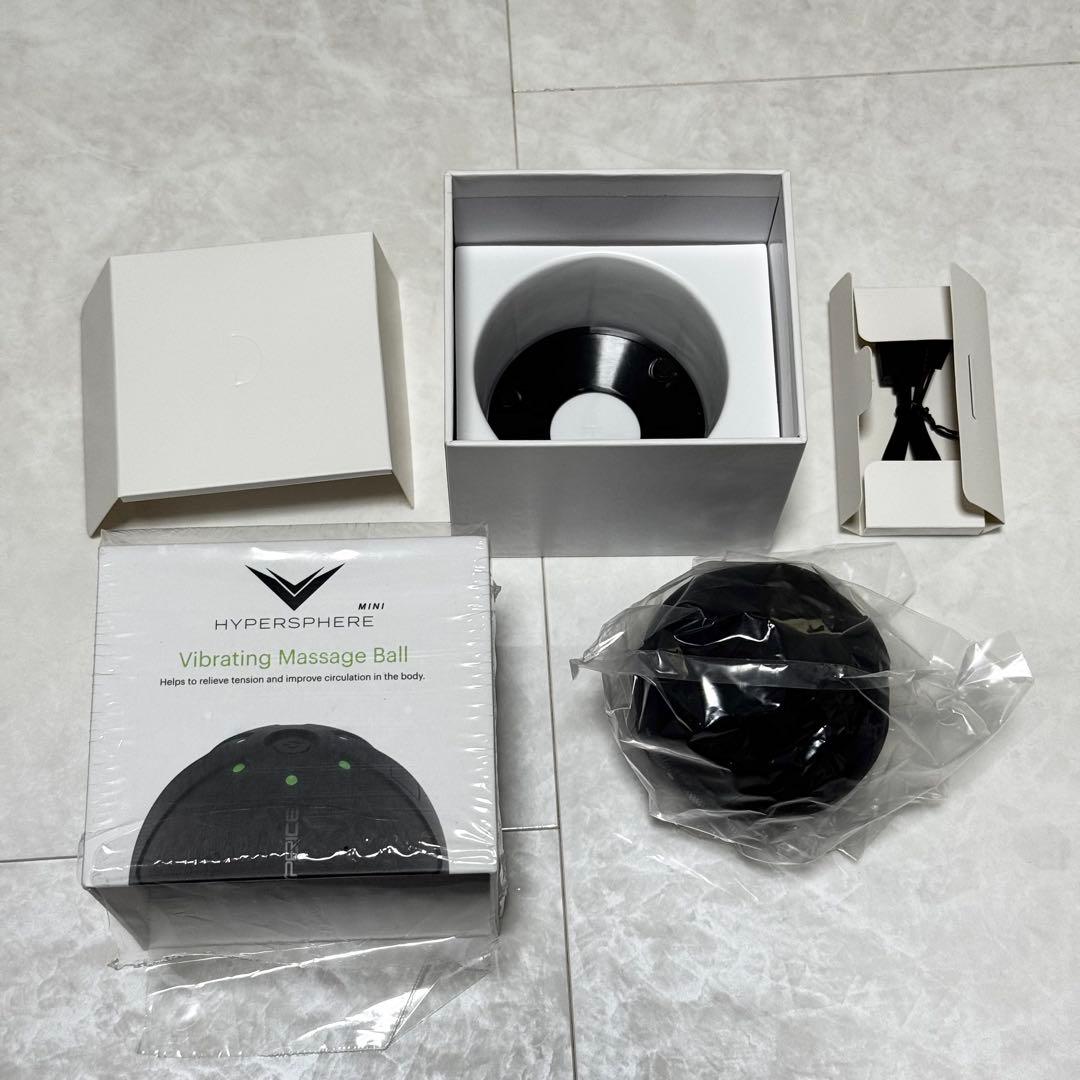 ハイパーアイス ハイパースフィアミニ バイブレーティング 振動 マッサージボール