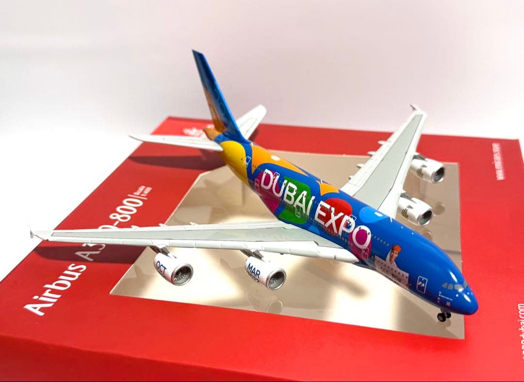 Gemini 1/400 A380-800 EXPO 2020 Dubaiモデル