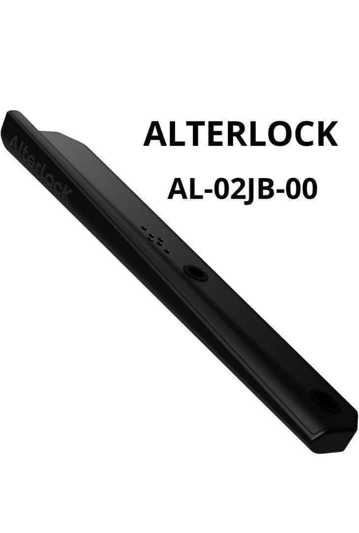 ALTERLOCK ( オルターロック ) 防犯　これで安心セキュリティーGPS