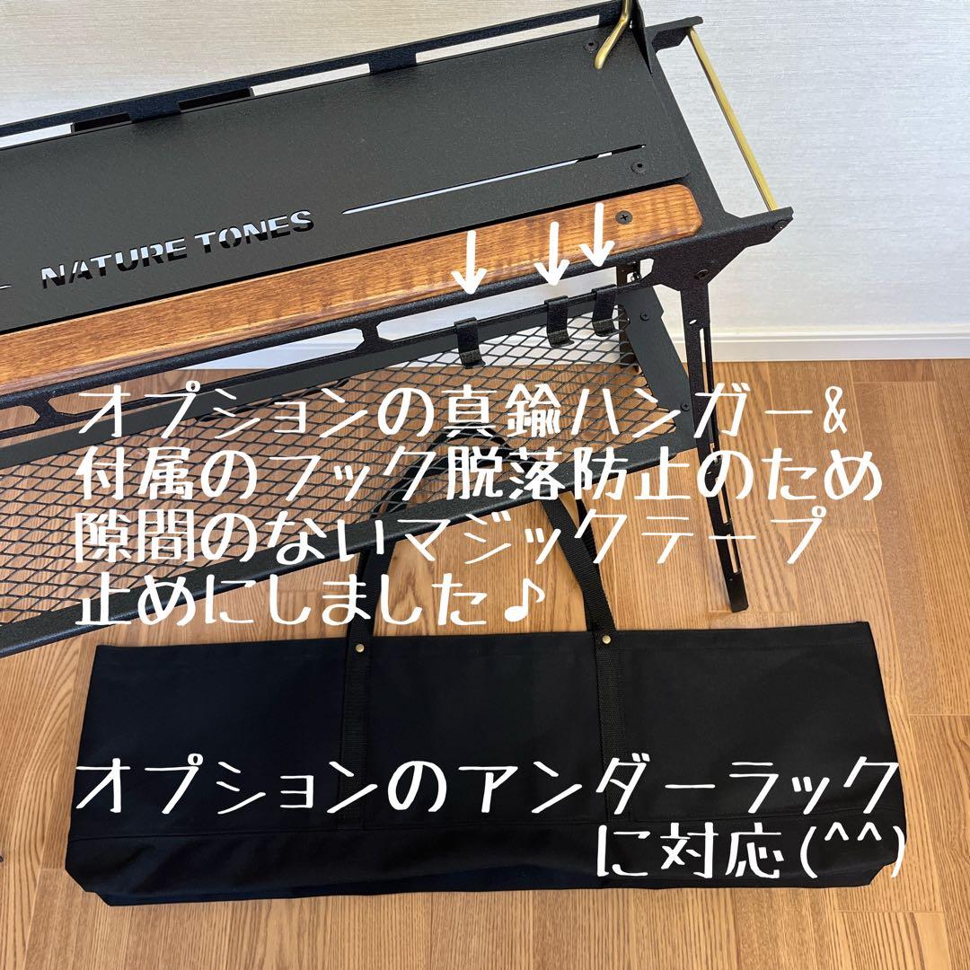 よっちゃん様ネイチャートーンズ ハビットテーブル用バッグ&マスダスタンド用バッグ