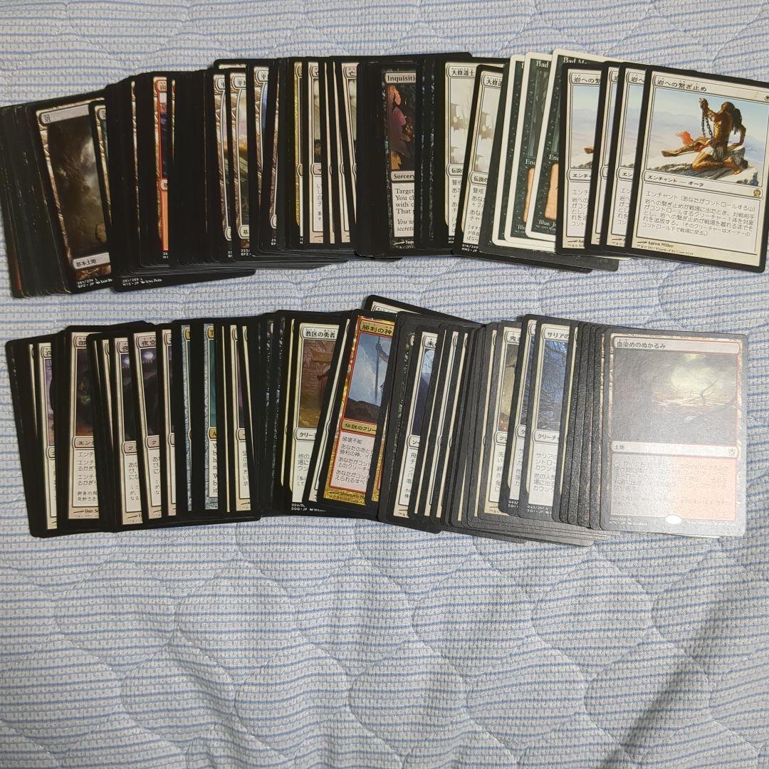 マジック・ザ・ギャザリング　まとめ売り　思考囲い　不吉の月　等　その他カード多数