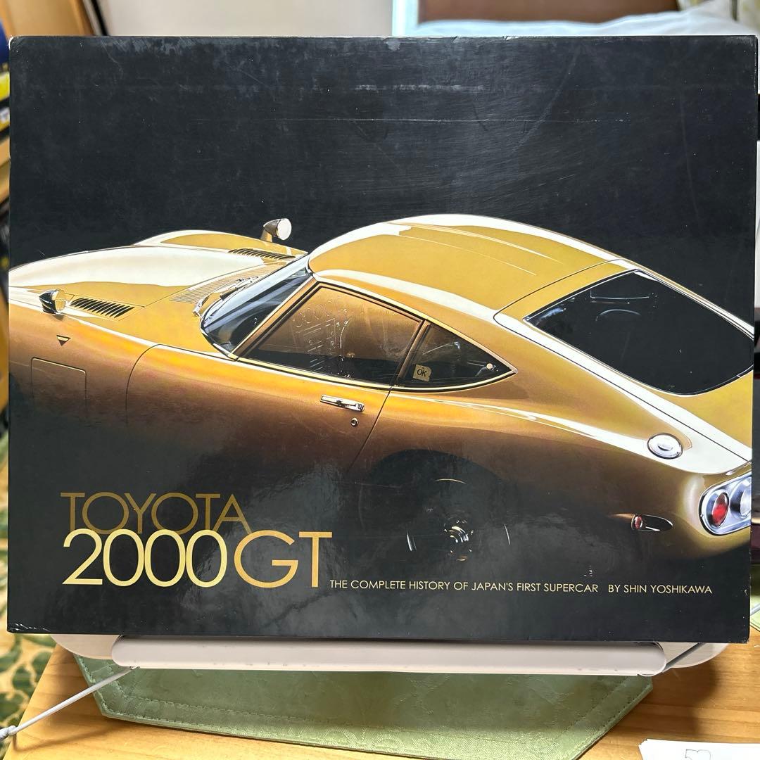 写真集　TOYOTA 2000GT トヨタ2000GT吉川信編