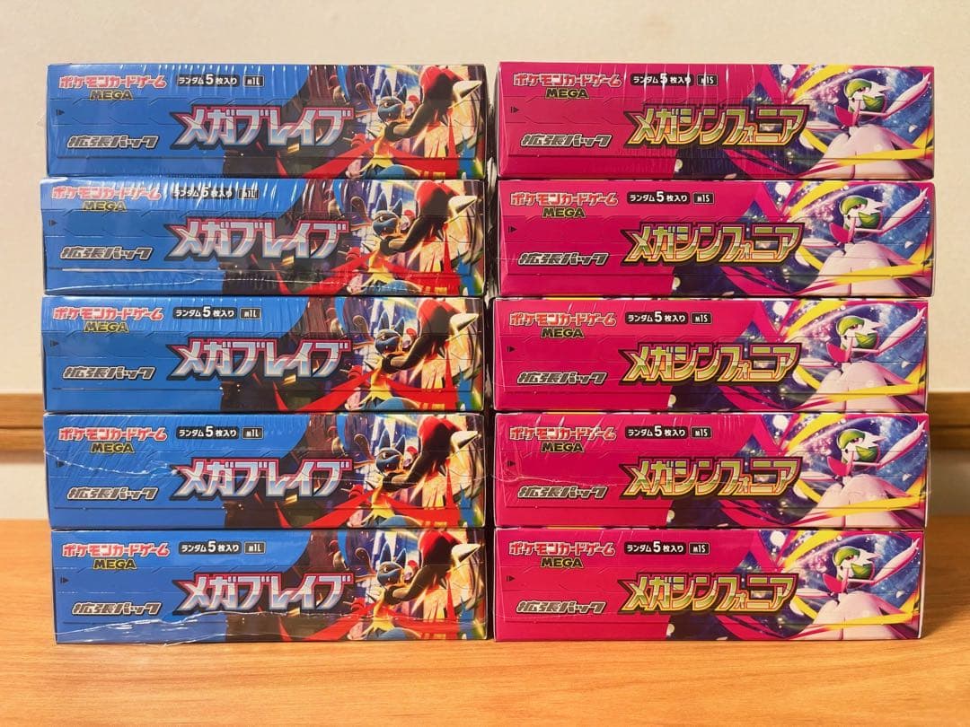 新品未開封 メガブレイブ 5BOX メガシンフォニア 5BOX 全10BOX