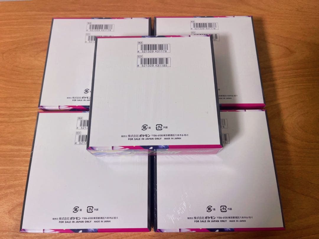 新品未開封 メガブレイブ 5BOX メガシンフォニア 5BOX 全10BOX