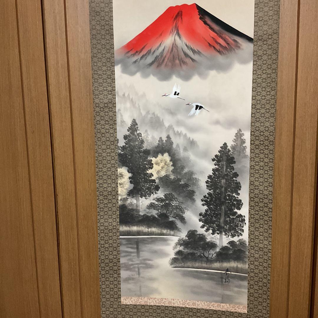 寿 福 筆 絹本慶事幅 タイトル 【 朱映富嶽之図 】軸先は紫檀