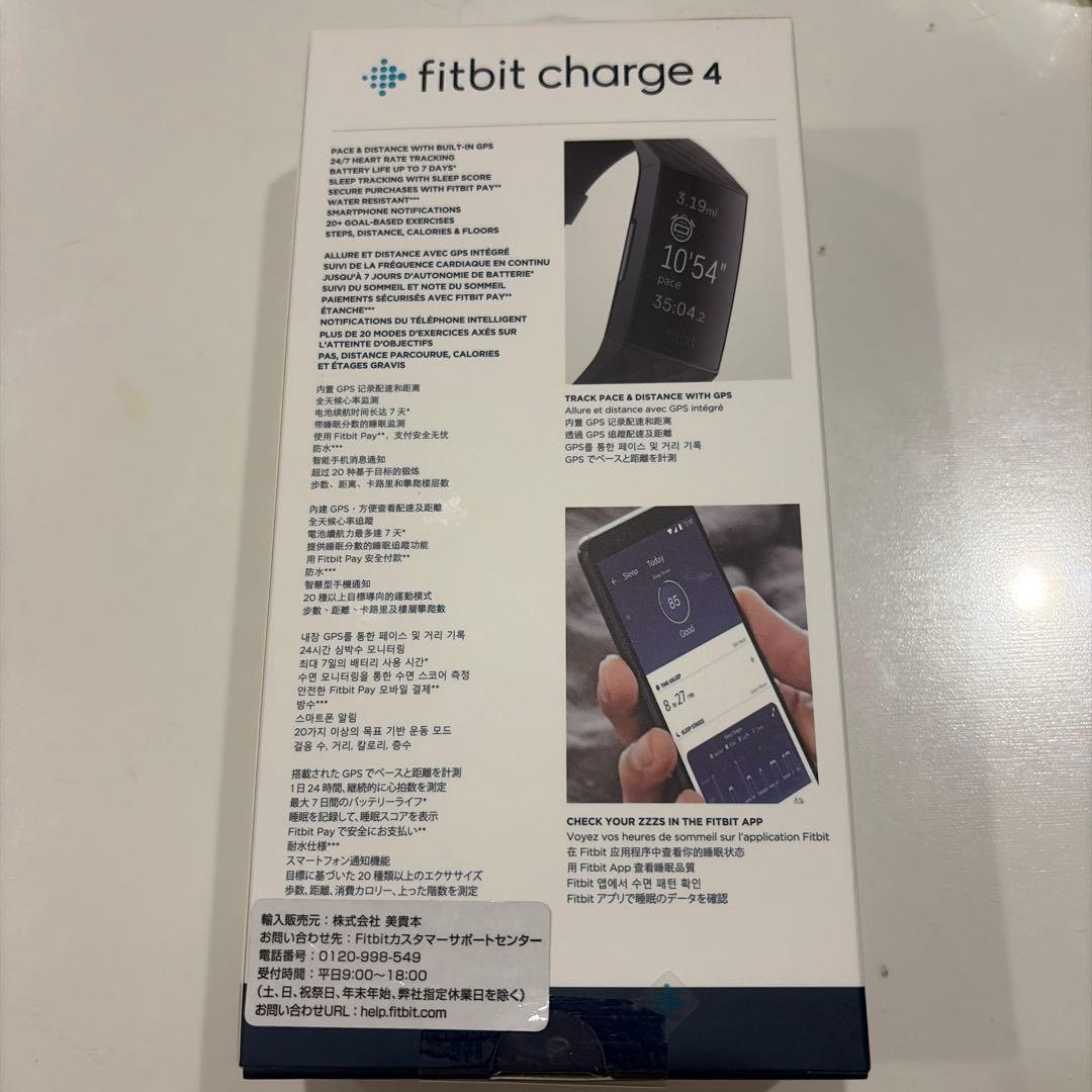 ゲリラセール！fitbit charge4