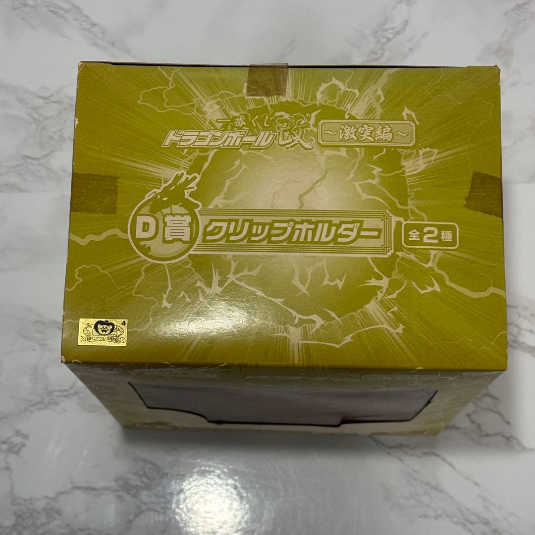 Y10 一番くじ ドラゴンボール改 〜激突編〜 B賞・D賞 孫悟空 フィギュア