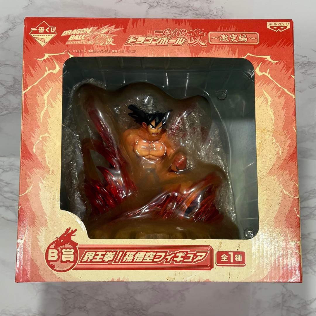 Y10 一番くじ ドラゴンボール改 〜激突編〜 B賞・D賞 孫悟空 フィギュア