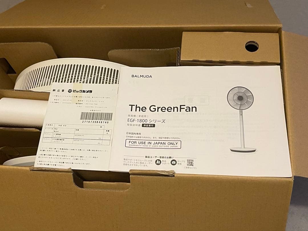 別売りバッテリー付き バルミューダ GreenFan・Battery&Dock