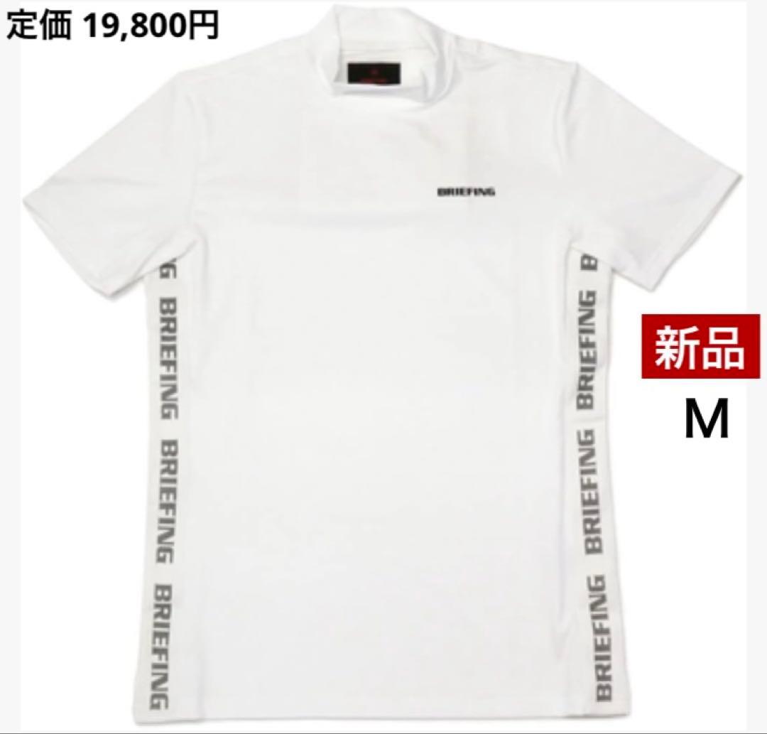 【新品】ブリーフィング ／ハイネック／モックネック／半袖