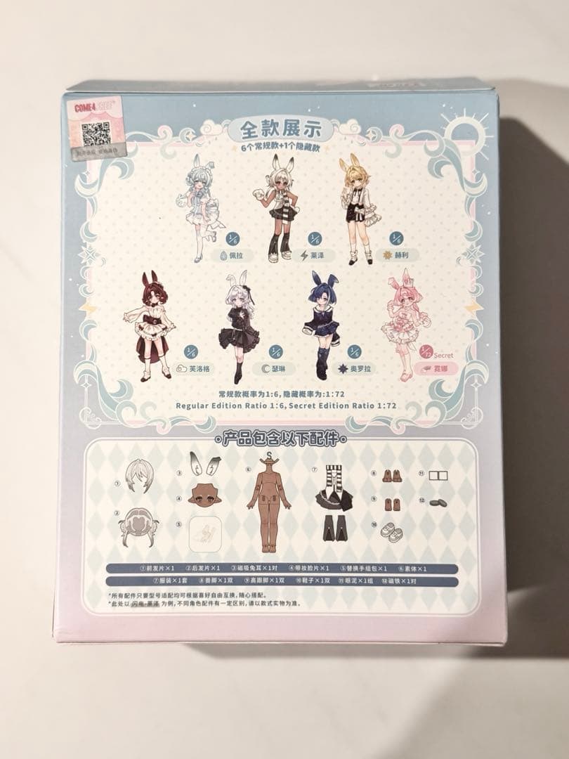 COME4FREE ボニーバニー 3 気象星語 BONNIE 6個セット