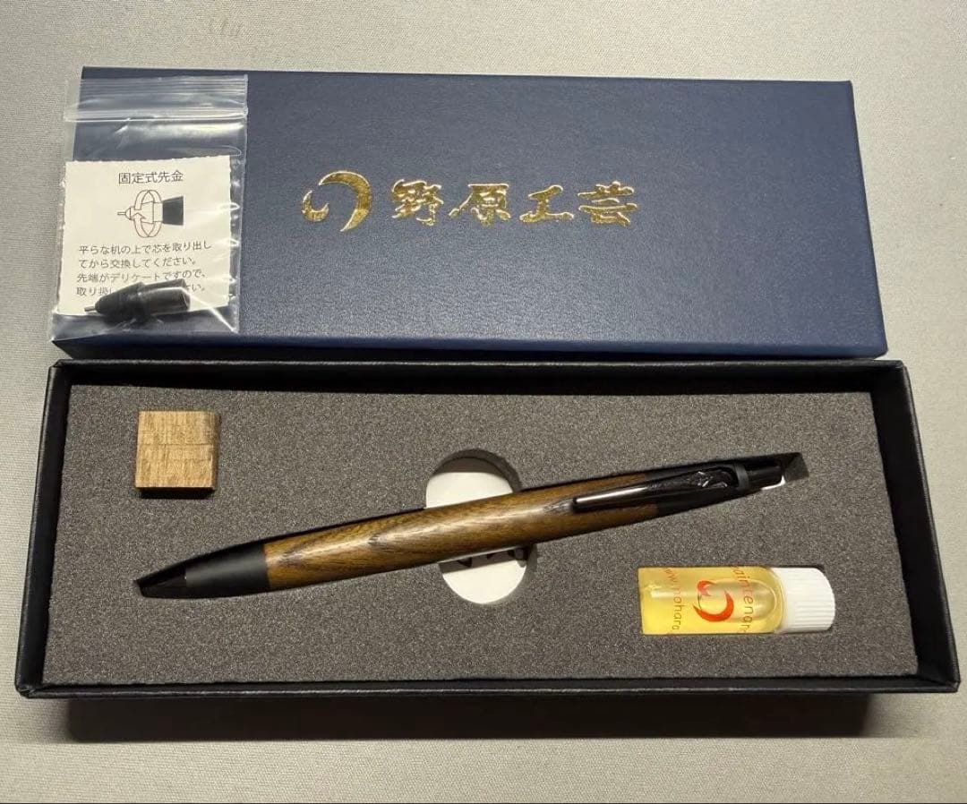 野原工芸　神代欅　ネオブラック　シャープペンシル　ジンダイケヤキ