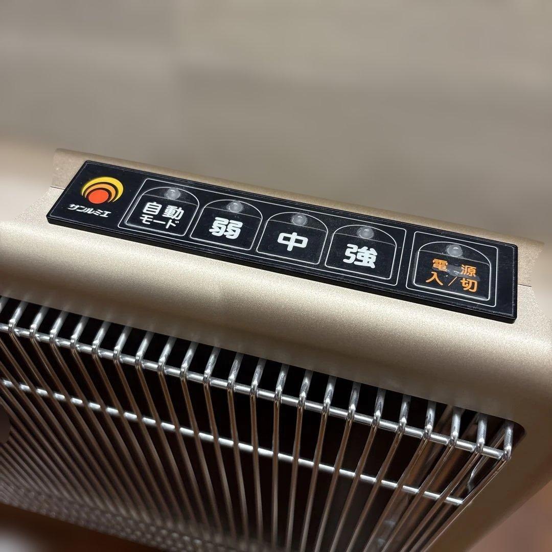 サンルミエ 遠赤外線 パネルヒーター 800SD 中古品 電気ヒーター 暖房器具