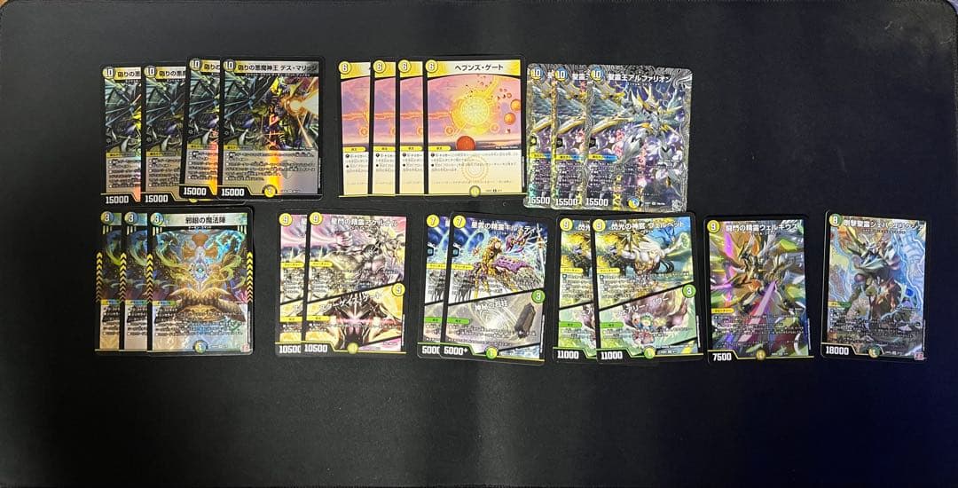 巨大アルファディオスデッキ＋デッキパーツ