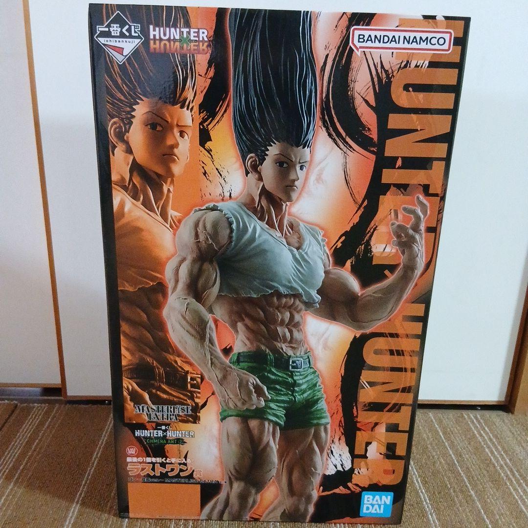 HUNTER HUNTER ゴン MASTERLISE EXTRA ラストワン賞