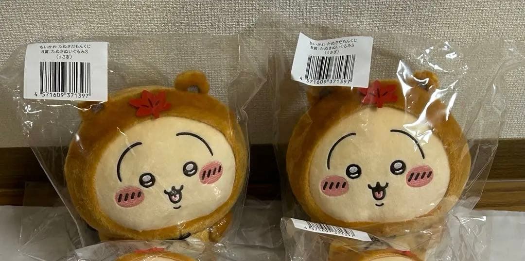 ちいかわ たぬきだもんくじ B賞 うさぎ 5個セット