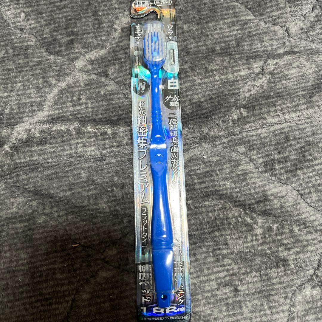 プレミアムフラットタイプ歯ブラシ 青