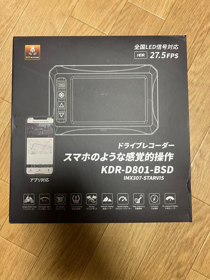 kaedear ドライブレコーダー　ドラレコ