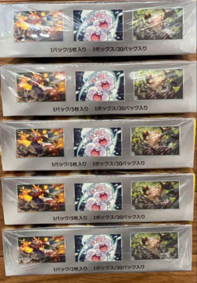 ポケモンカードゲーム ロケット団の栄光　10BOXシュリンク付き