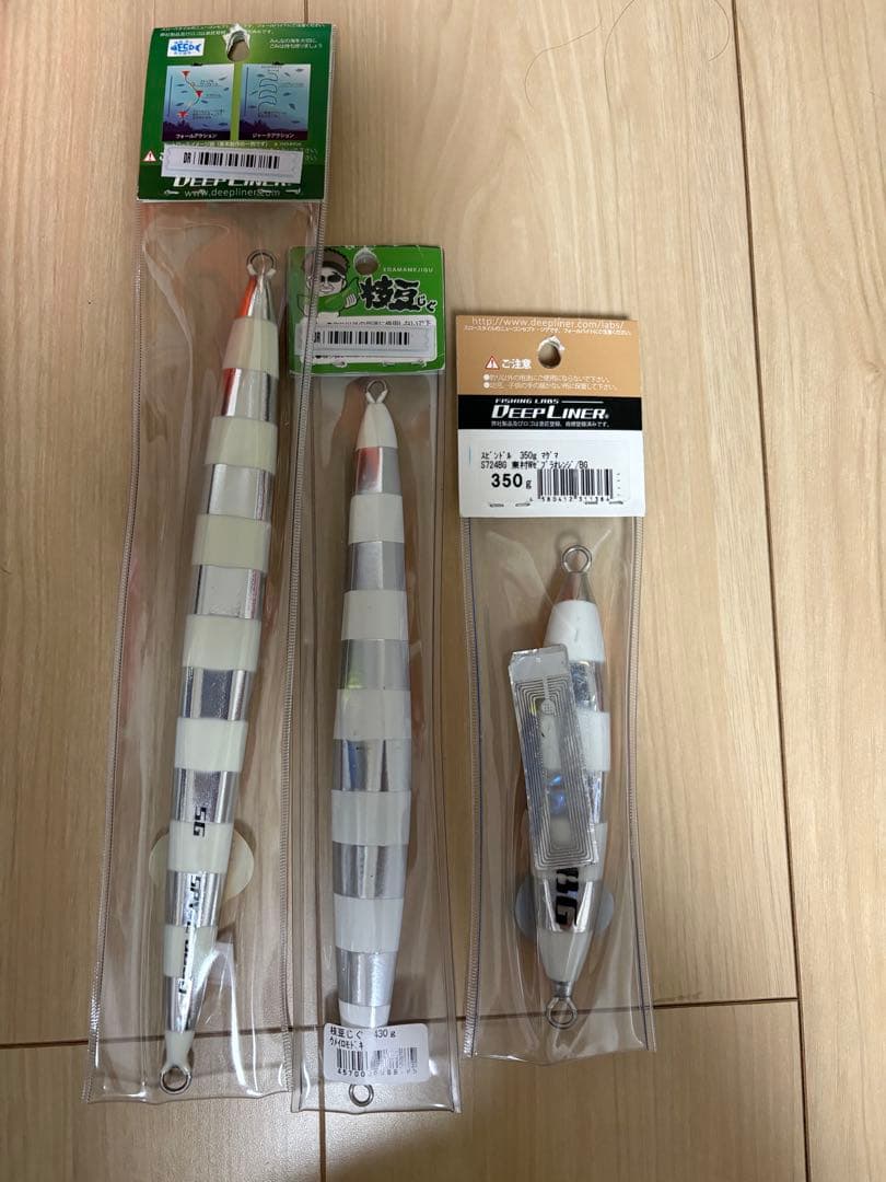 ディープライナー　スパイC スピンドル　枝豆ジグ　セット