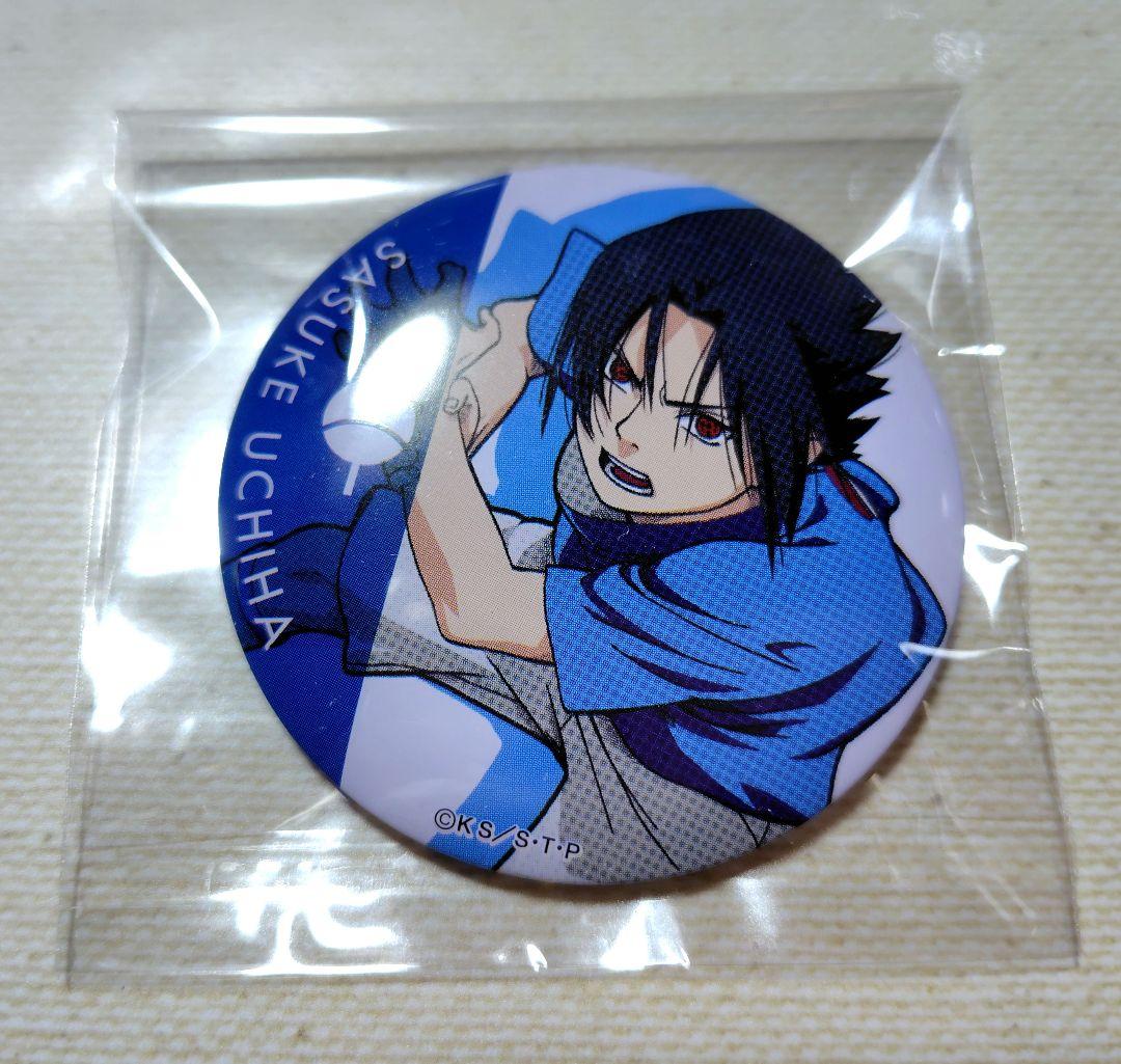 NARUTO　限定　缶バッジ　サスケ