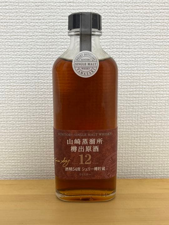 山崎蒸留所　樽出原酒　12年