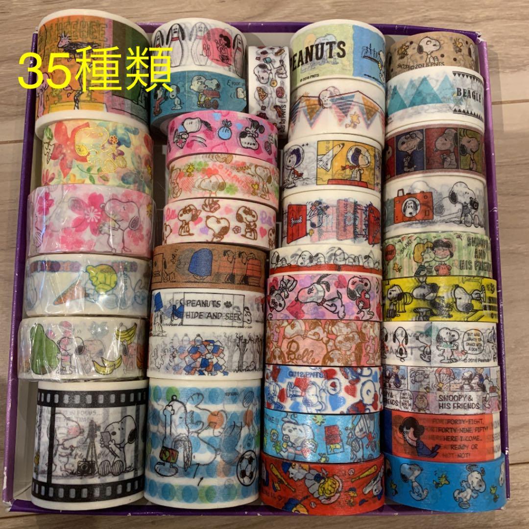 スヌーピー マスキングテープ 切り売り