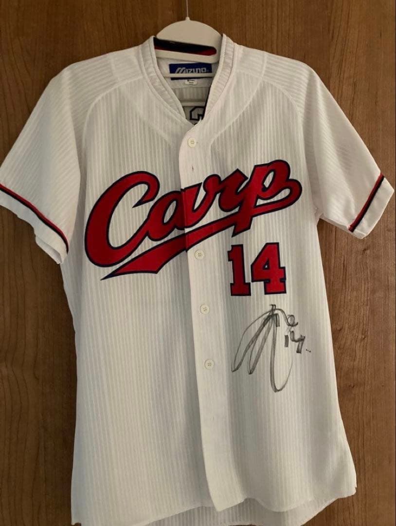 広島東洋カープ　ハイクオリティユニフォーム　大瀬良大地サイン入り　M