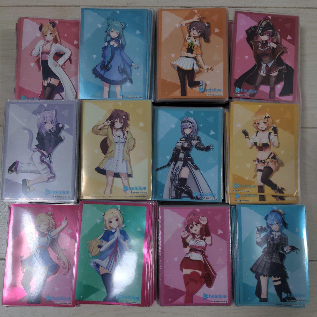 ホロライブ公式スリーブまとめ売り
