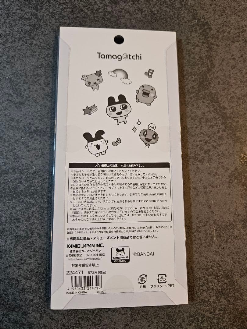 【kk】ボンボンドロップシール　ディズニー12枚、プチドロップ1枚