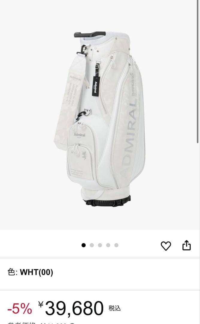 新品！ADMRIAL ゴルフバッグ・キャディバッグ ホワイト