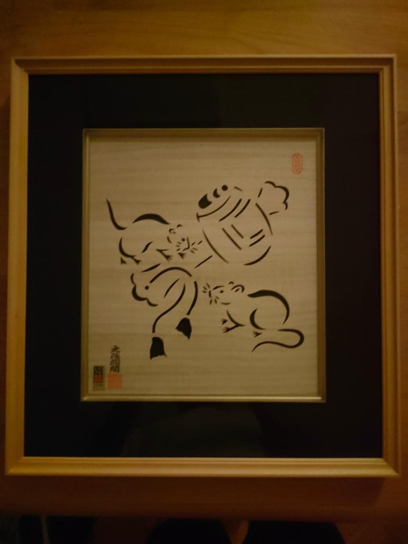 ✿限定品　開運の小槌✿