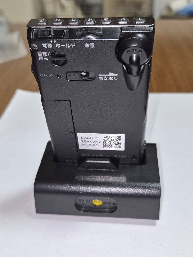 SONY ラジオSRF-R356 +充電キットBCA-TRG3KIT