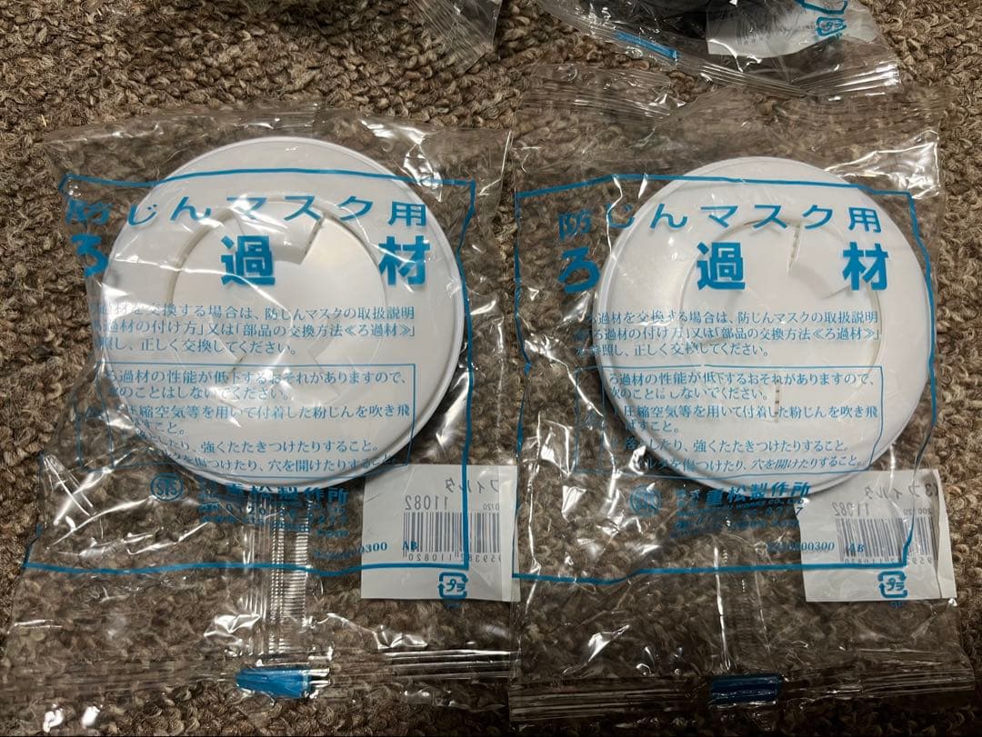 シゲマツ☆全面体☆新品未使用☆TW099☆2種類フィルター合計4個付☆重松