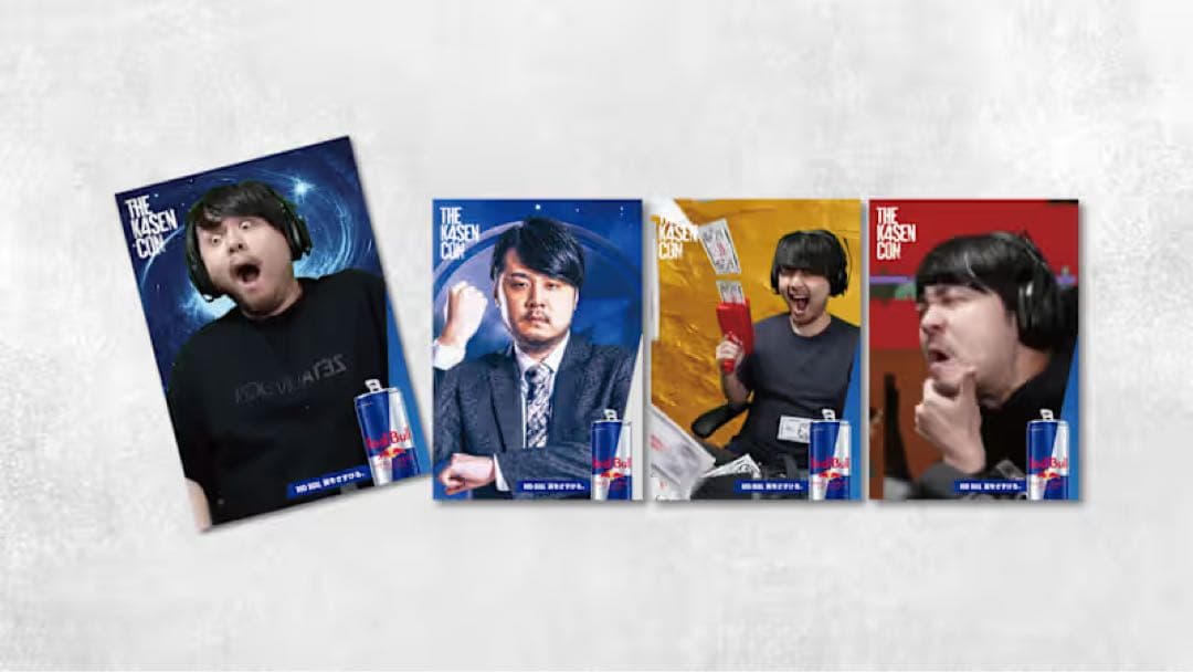 k4sen レッドブル　レンチキュラーカード　4種コンプセット