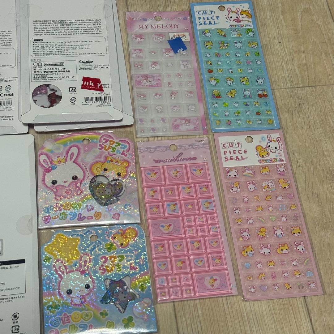 【本日限定】ボンボンドロップシール 等まとめ売り16点セット