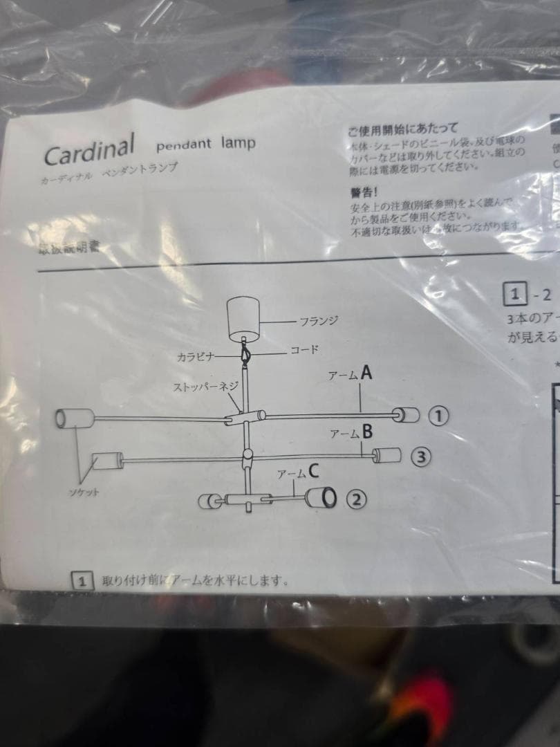 DI CLASSE Cardinal pendant lamp 照明器具 LED