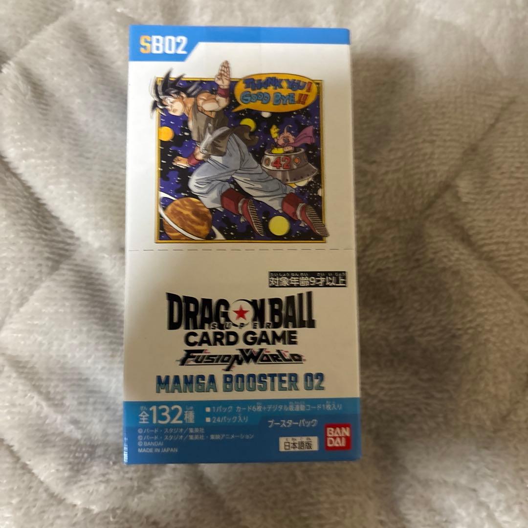 ドラゴンボール フュージョンワールド MANGA BOOSTER 02 テープ付