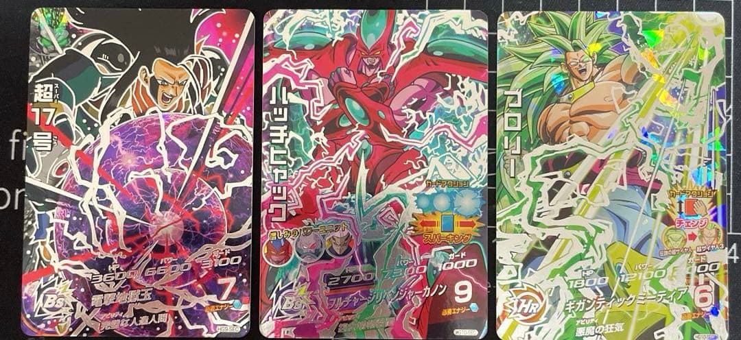 【美品10枚】 ドラゴンボールヒーローズ HG SEC 12枚セット