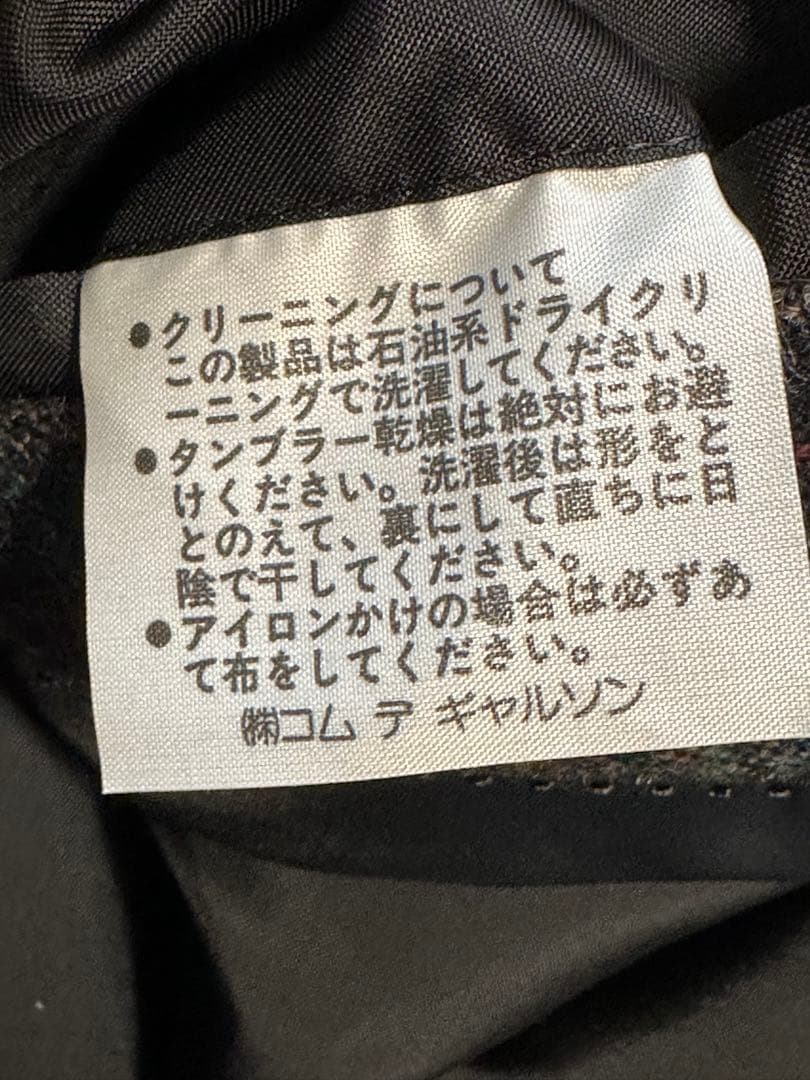 美品　COMME des GARCONS HOMME チェック柄ジャケット S