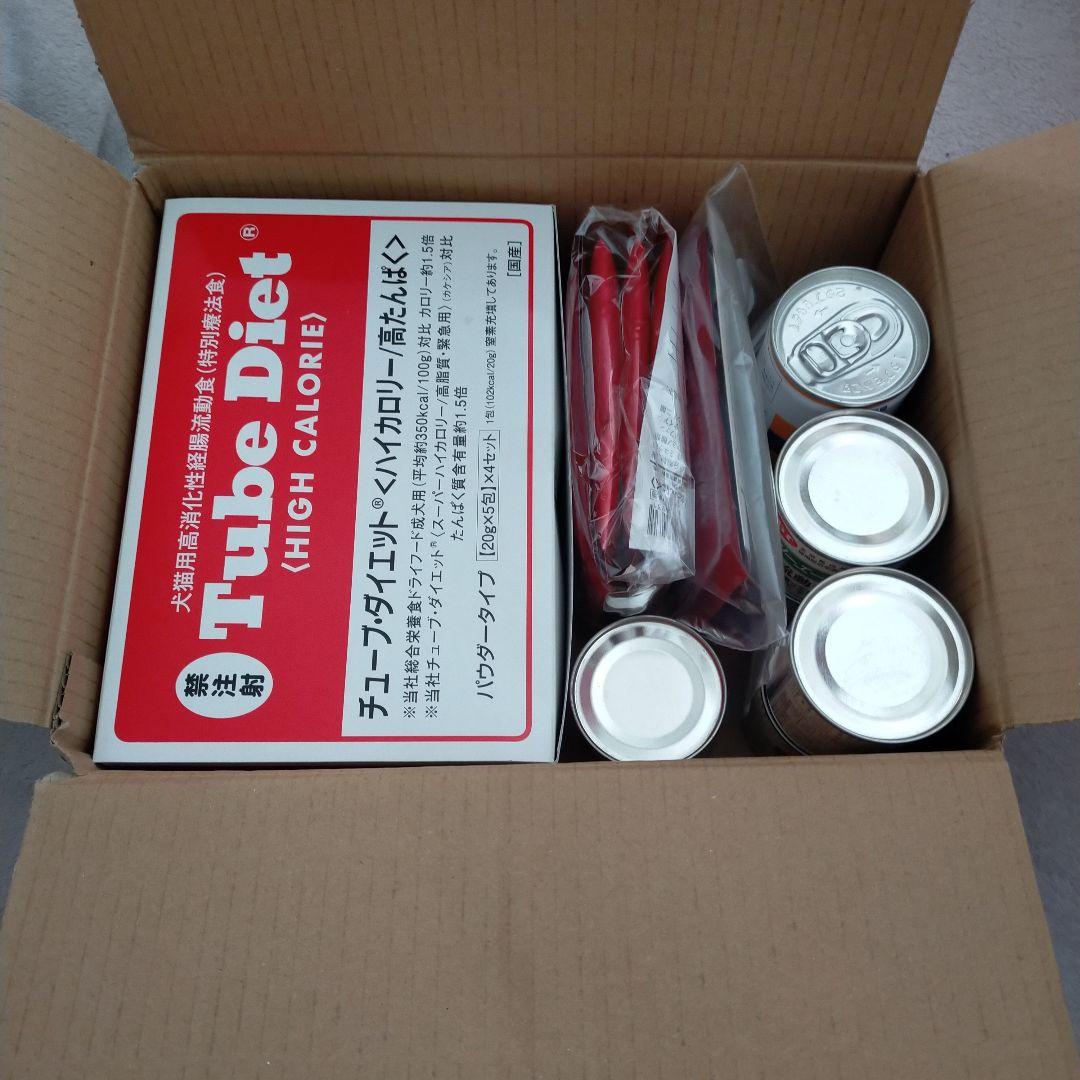 TubeDiet チューブダイエットハイカロリー27包　カロリーエース5缶