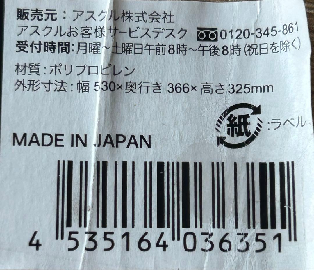 アスクル 折りたたみコンテナ 現場のチカラ ブラウン　20個セット