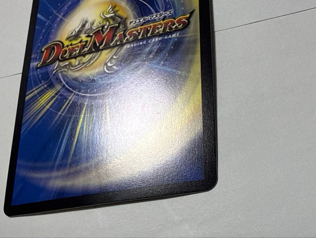 デュエルマスターズ　熱き侵略　レッドゾーンZ 金トレジャー