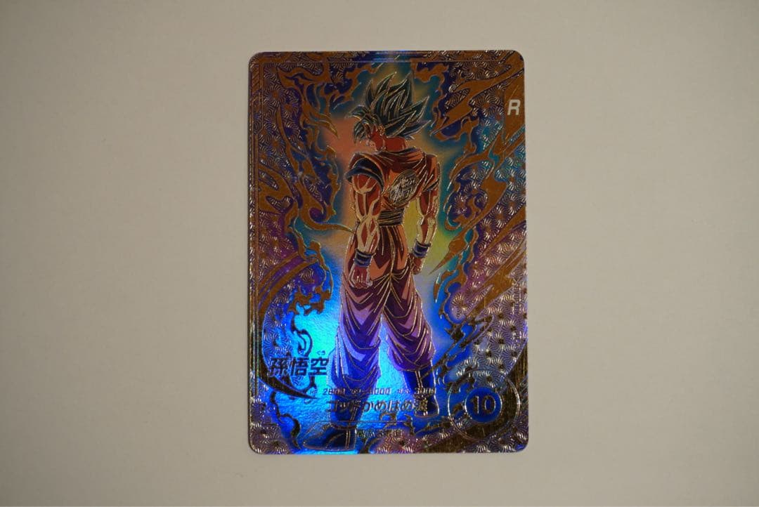 SDVTP-001 PR☆ ドラゴンボールスーパーダイバーズカード