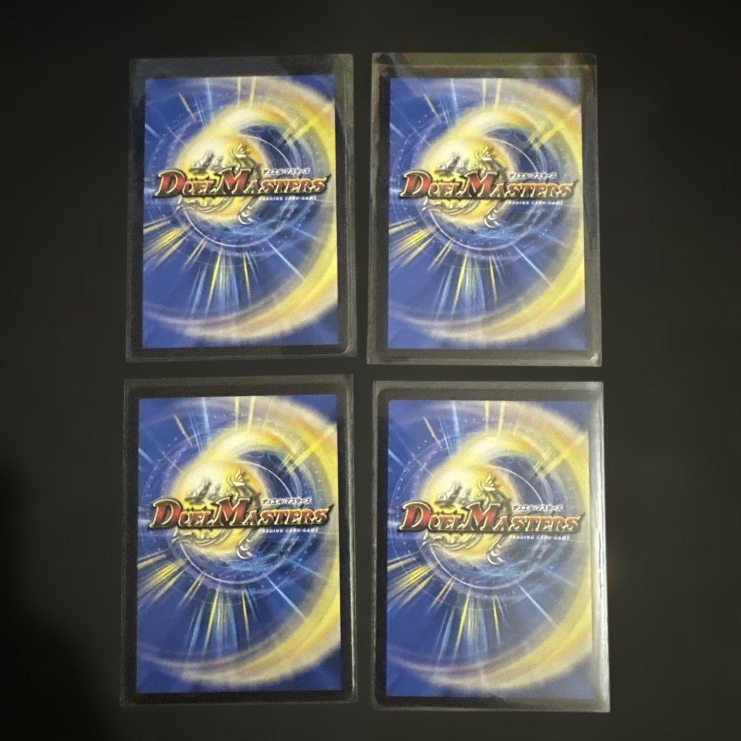 デュエルマスターズ 楽蛇の虚フミガルド 蛇誕怪人ギャスカ シク シークレット